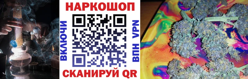 Все наркотики Осташков Каннабис  Кокаин  ГАШИШ  Мефедрон 