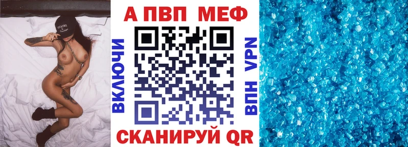 наркотики  Осташков  Alpha PVP Соль 