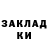 Каннабис Ganja DeD HUSAN