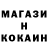 ГЕРОИН хмурый Solomon4ic