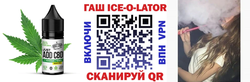 ОМГ ОМГ ONION  Осташков  Печенье с ТГК конопля 