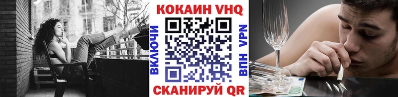 КОКАИН Колумбийский  где купить наркоту  hydra ССЫЛКА  Осташков 
