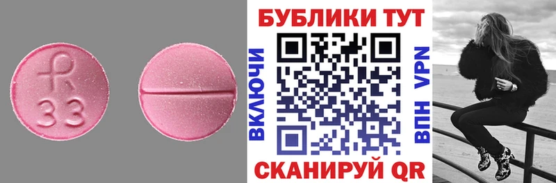 ЭКСТАЗИ mix Осташков