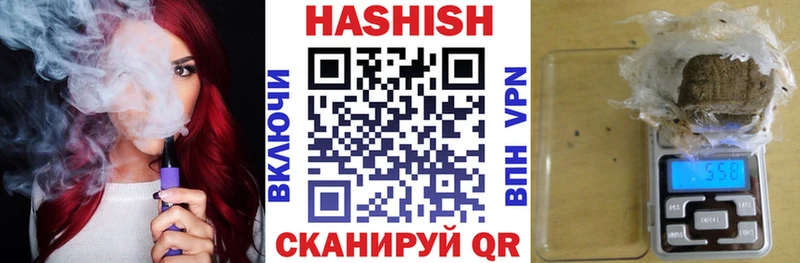 цена Осташков ГАШ ice o lator