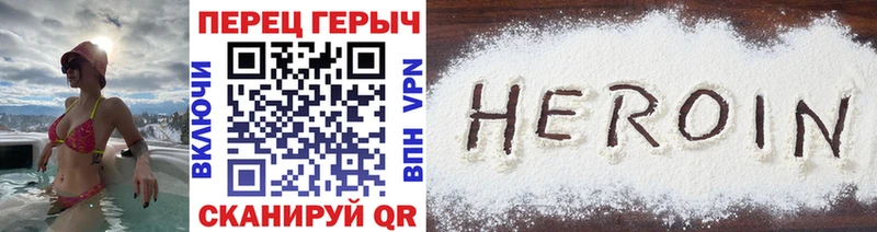 купить наркоту  Осташков  Героин хмурый 