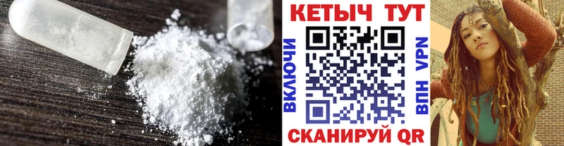 Кетамин VHQ  закладки  Осташков 
