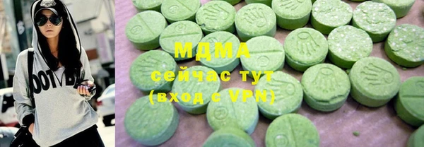 MDMA Premium VHQ Абинск