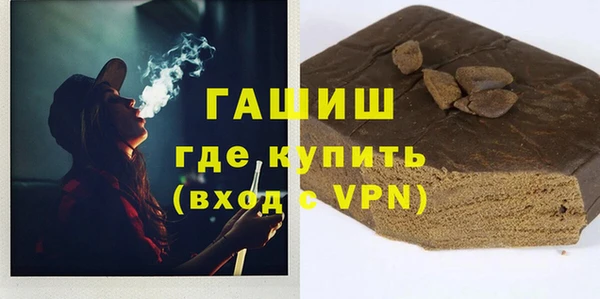 кокаин премиум Абдулино