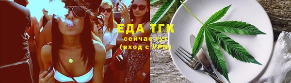 MDMA Premium VHQ Абинск