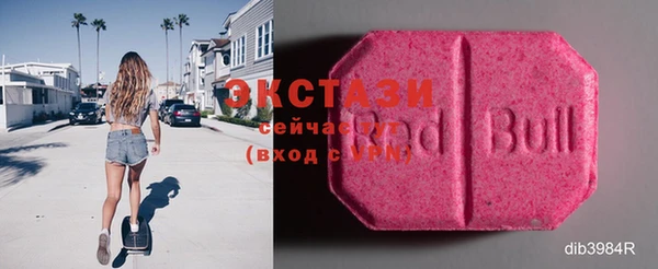 кокаин премиум Абдулино