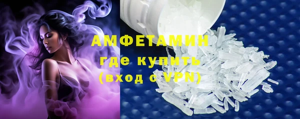 соль курить ск Пестово