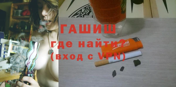 соль курить ск Пестово