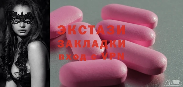 гашишное масло Абаза