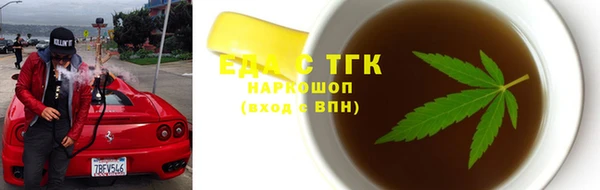 гашишное масло Абаза