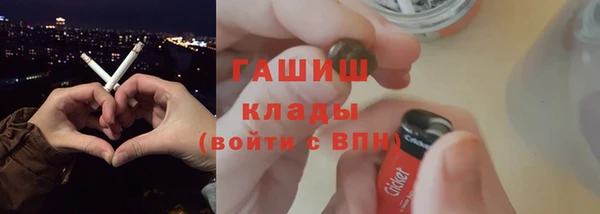 сатива Переславль-Залесский