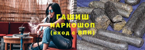 кокаин премиум Абдулино