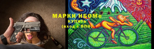 прущие крисы Алексеевка