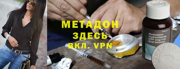 кокаин премиум Абдулино
