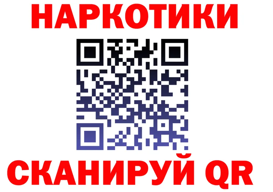 МЯУ-МЯУ мука tor это OMG Осташков