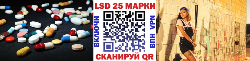 Лсд 25 экстази ecstasy это формула Осташков где продают