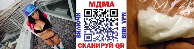 MDMA кристаллы  Осташков 
