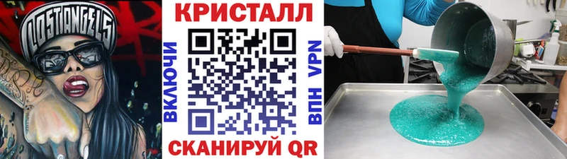 Первитин Methamphetamine  купить закладку  Осташков 