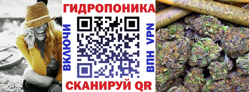 МАРИХУАНА OG Kush Осташков